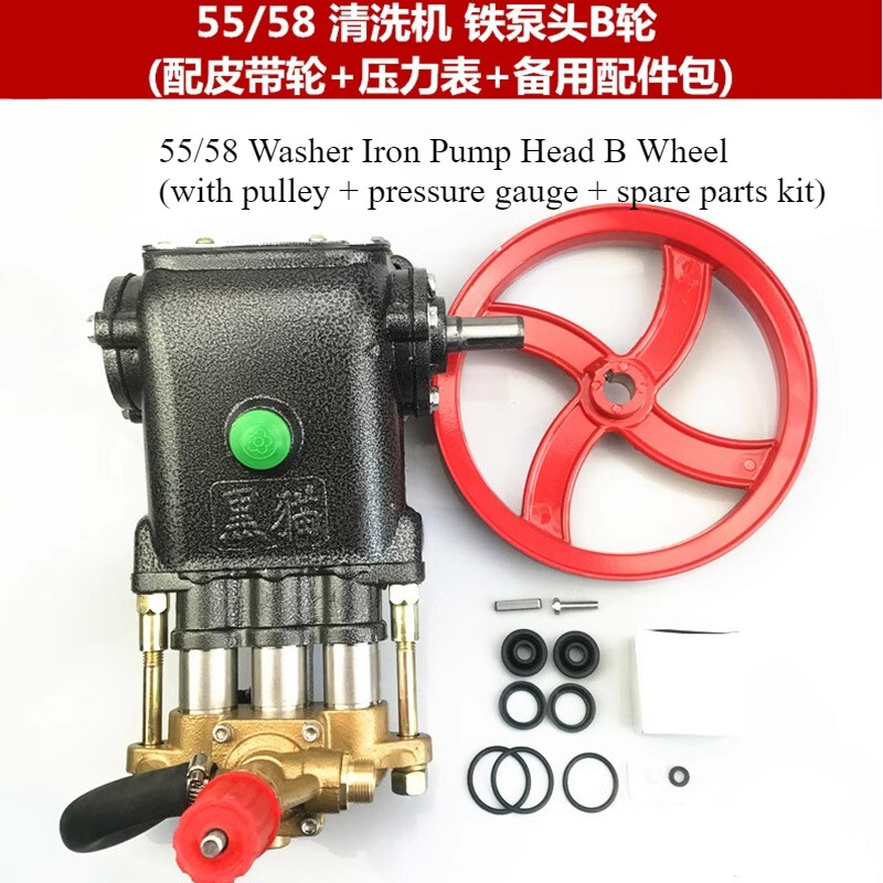 55 High Pressure Washer Head Parts Commercial 58 Car Wash Pump Heads