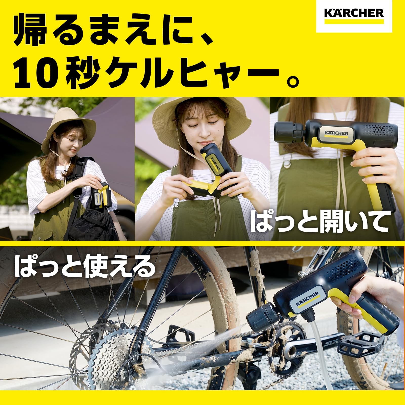 Karcher OC Handy Compact Cordless Pressure Washer USB-C Rechargeable Portable