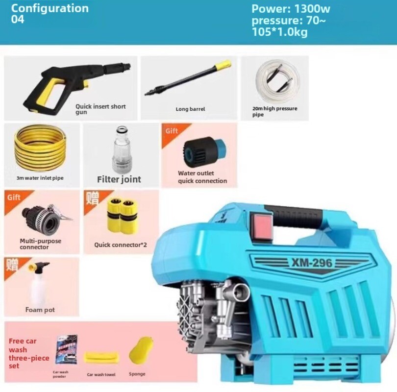 M-296 High Pressure Washing Machine 100bar 220V 1.3KW Portable Car Washer