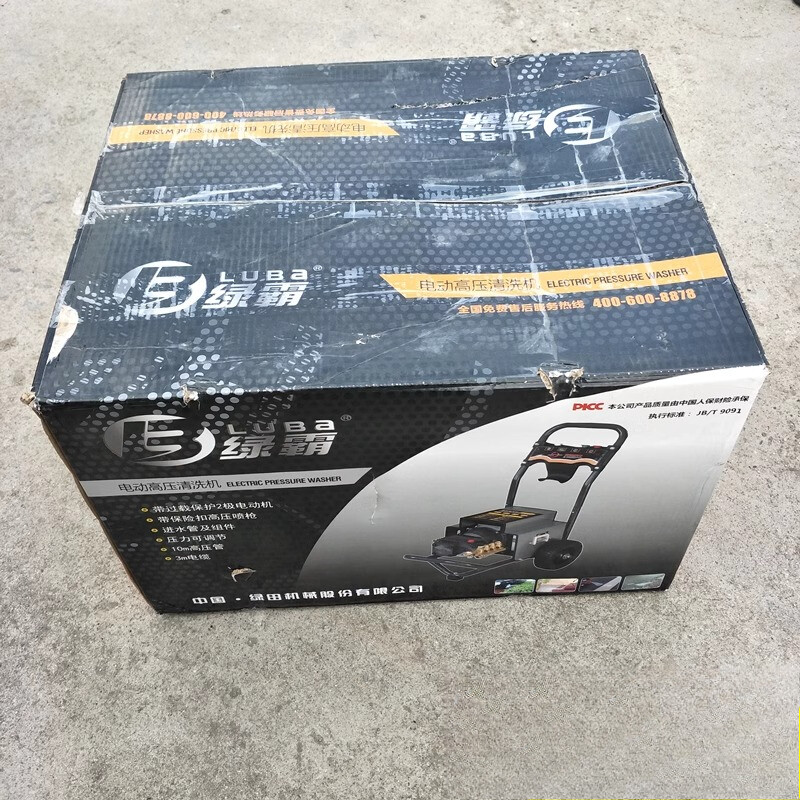 Commercial 4S Shop Car Washing Machine Ground Cleaning Water Gun LT-17MB