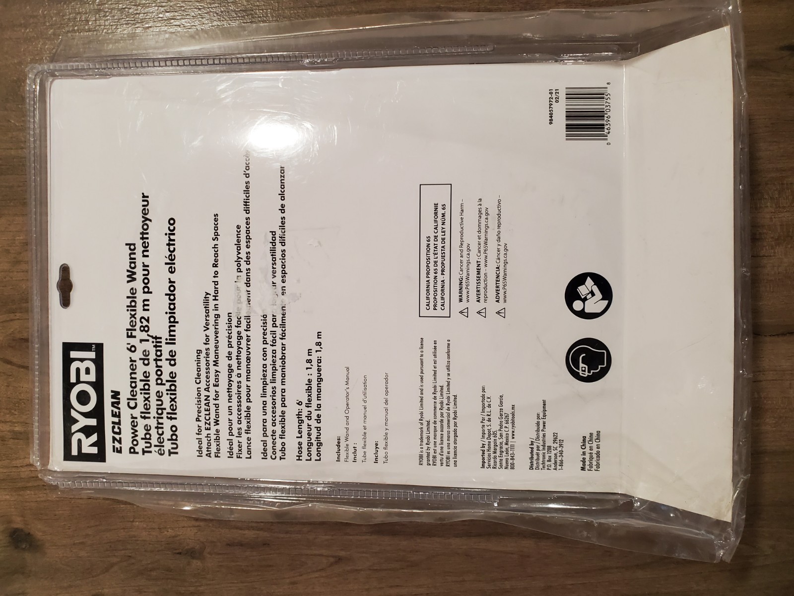 RYOBI RY3112FW EZCLEAN POWER CLEANER 6′ FLEXIBLE WAND ~NEW~