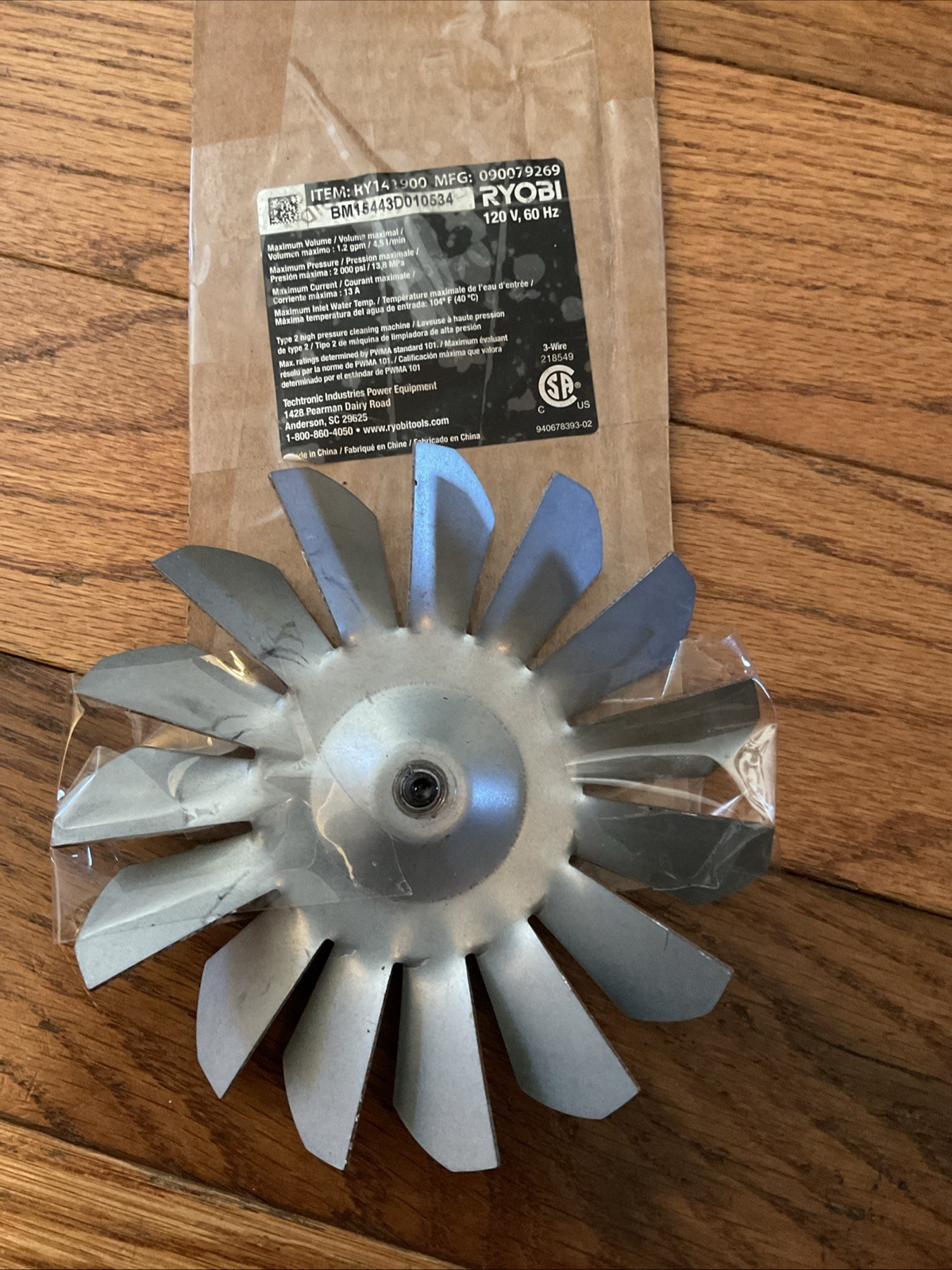 Ryobi Electric Pressure Washer RY141900 Motor Assembly Part YY71-17 Impeller