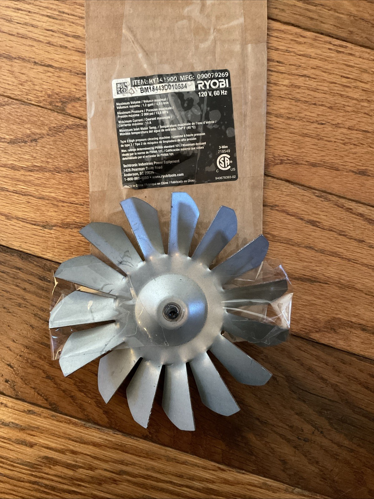 Ryobi Electric Pressure Washer RY141900 Motor Assembly Part YY71-17 Impeller