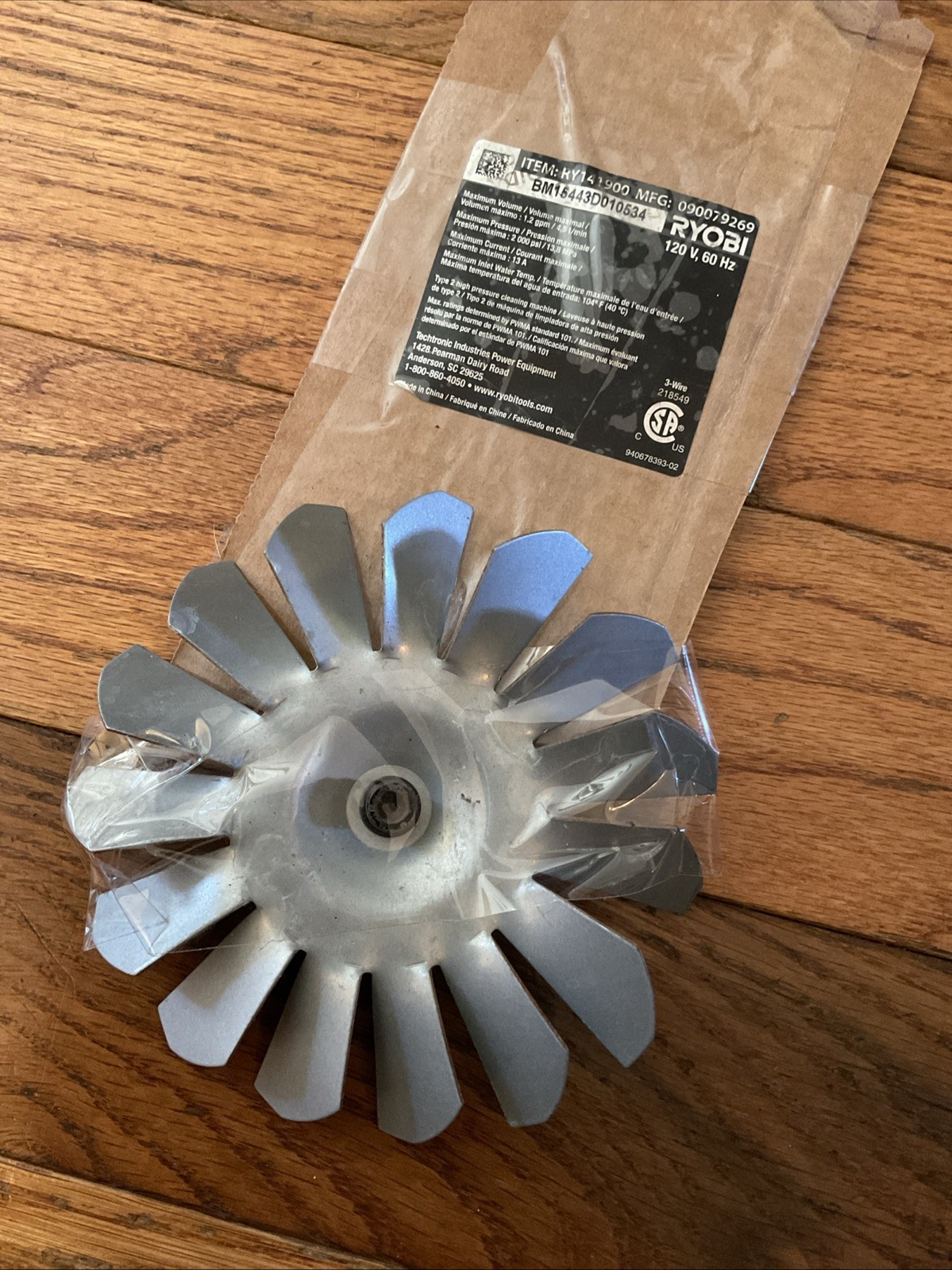 Ryobi Electric Pressure Washer RY141900 Motor Assembly Part YY71-17 Impeller
