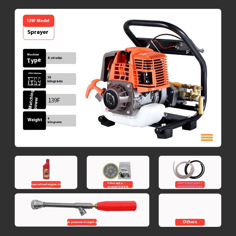 Integrated Handheld Sprayer High-Pressure Four-Stroke Disinfectant Sprayer