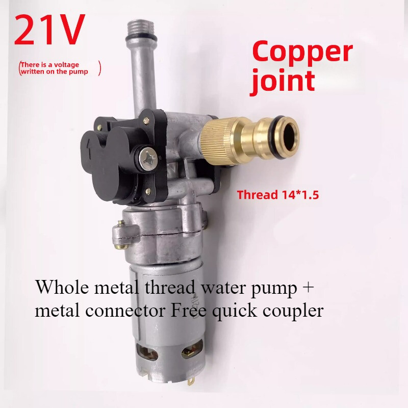 21V Zinc Alloy Plunger Pump Cordless High Pressure Cleaner Water Gun Motor