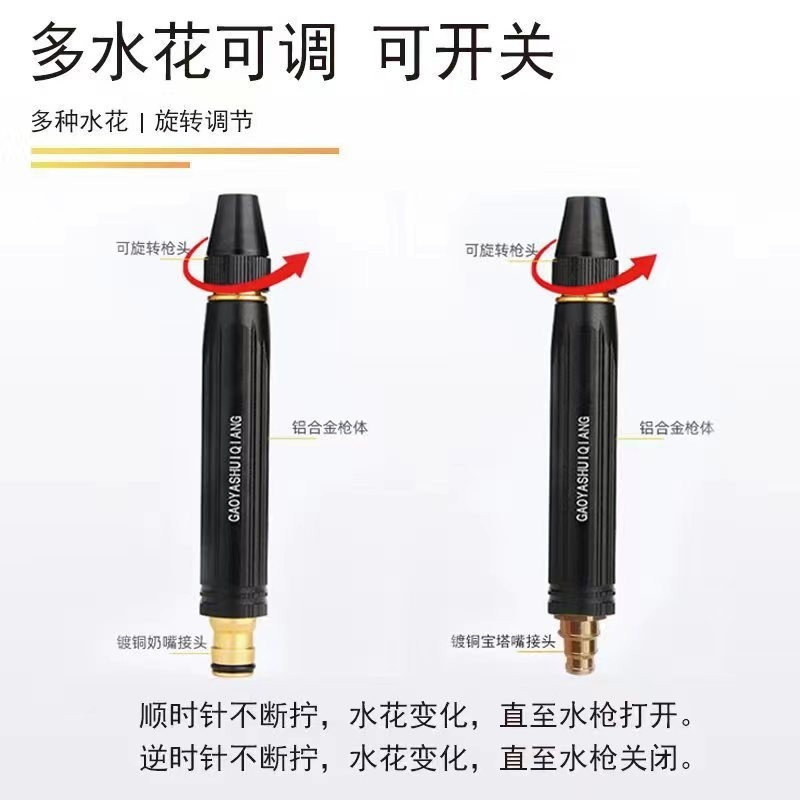 High Pressure Car Wash Water Gun Spray Nozzle Portable Washer for Auto