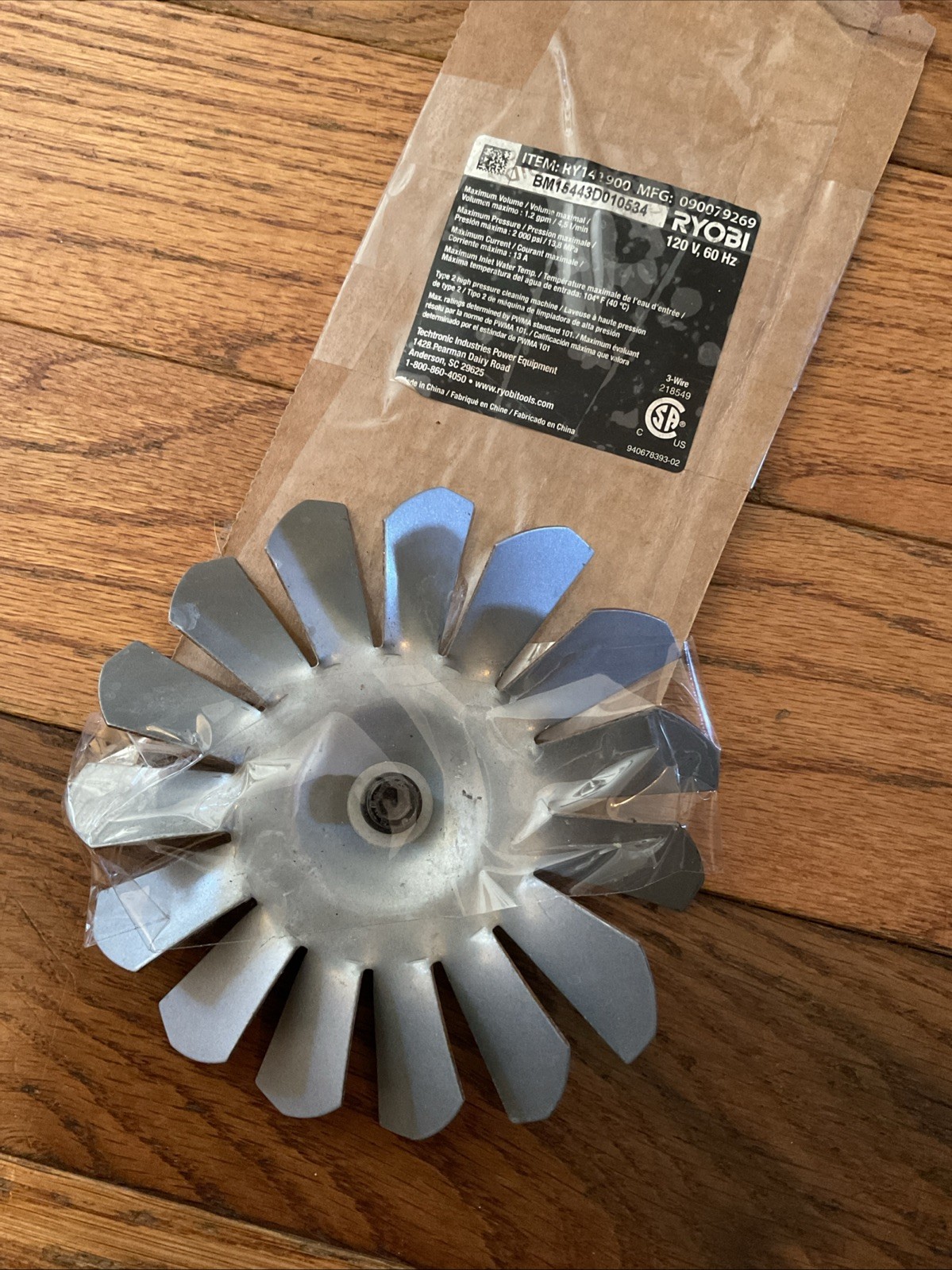 Ryobi Electric Pressure Washer RY141900 Motor Assembly Part YY71-17 Impeller