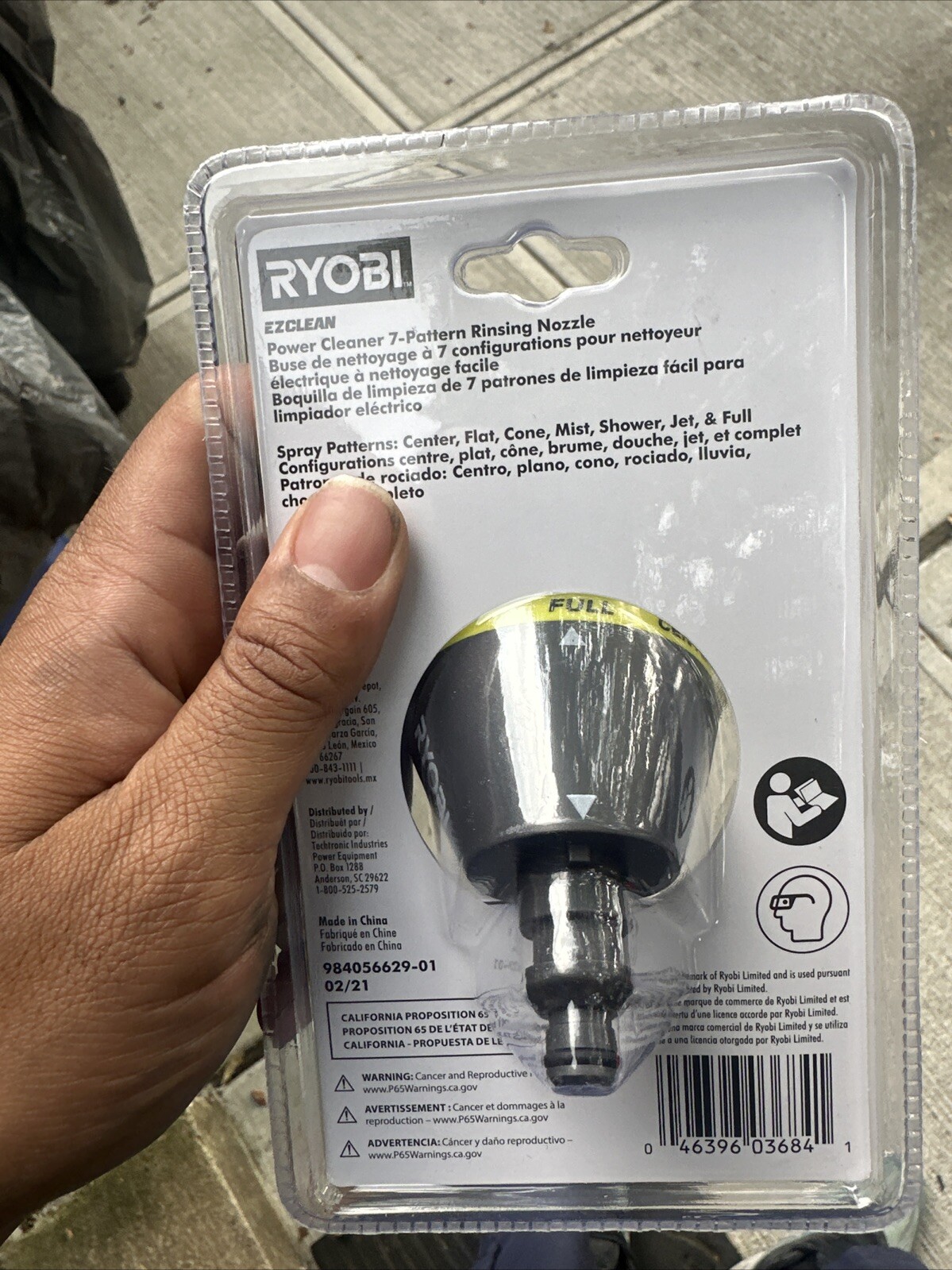 Ryobi EZClean Power Cleaner 7 Pattern Rinsing Nozzle RY3112SH (B1)
