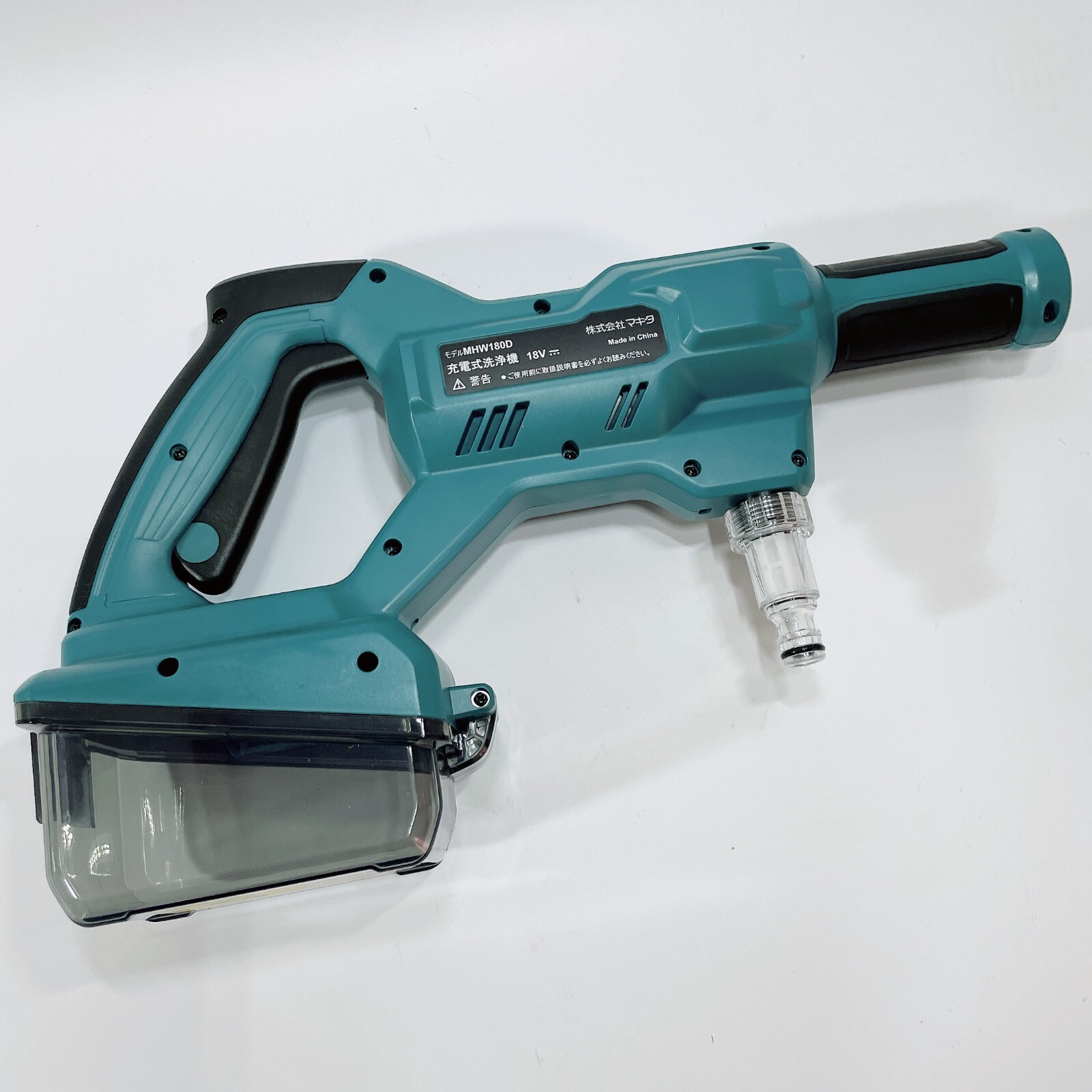 Makita MHW180DZ Rechargeable Handy gun type washing machine 18V Tool Only