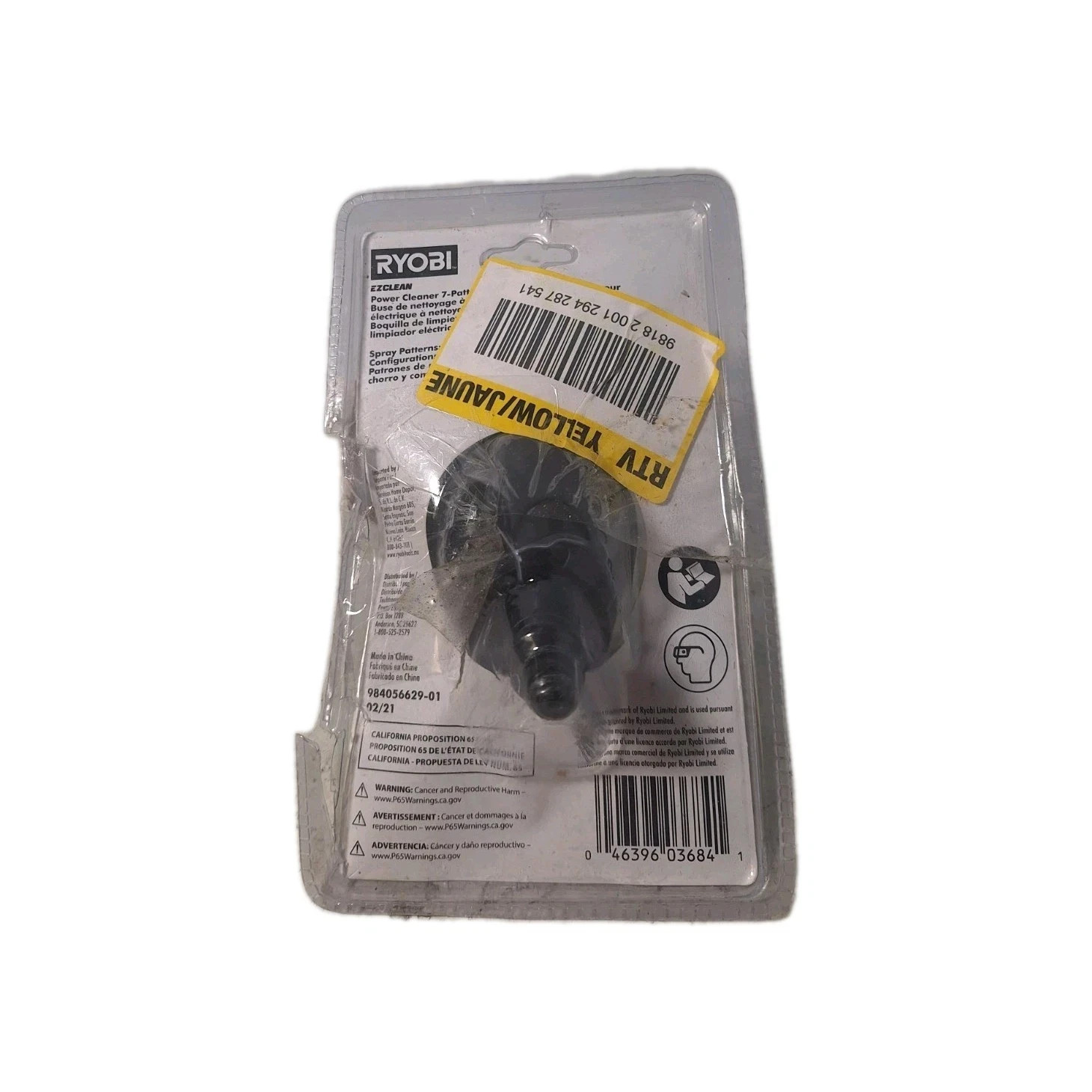 RYOBI 7-Pattern Rinsing Nozzle RY3112SH for EZCLEAN Power Cleaners D17