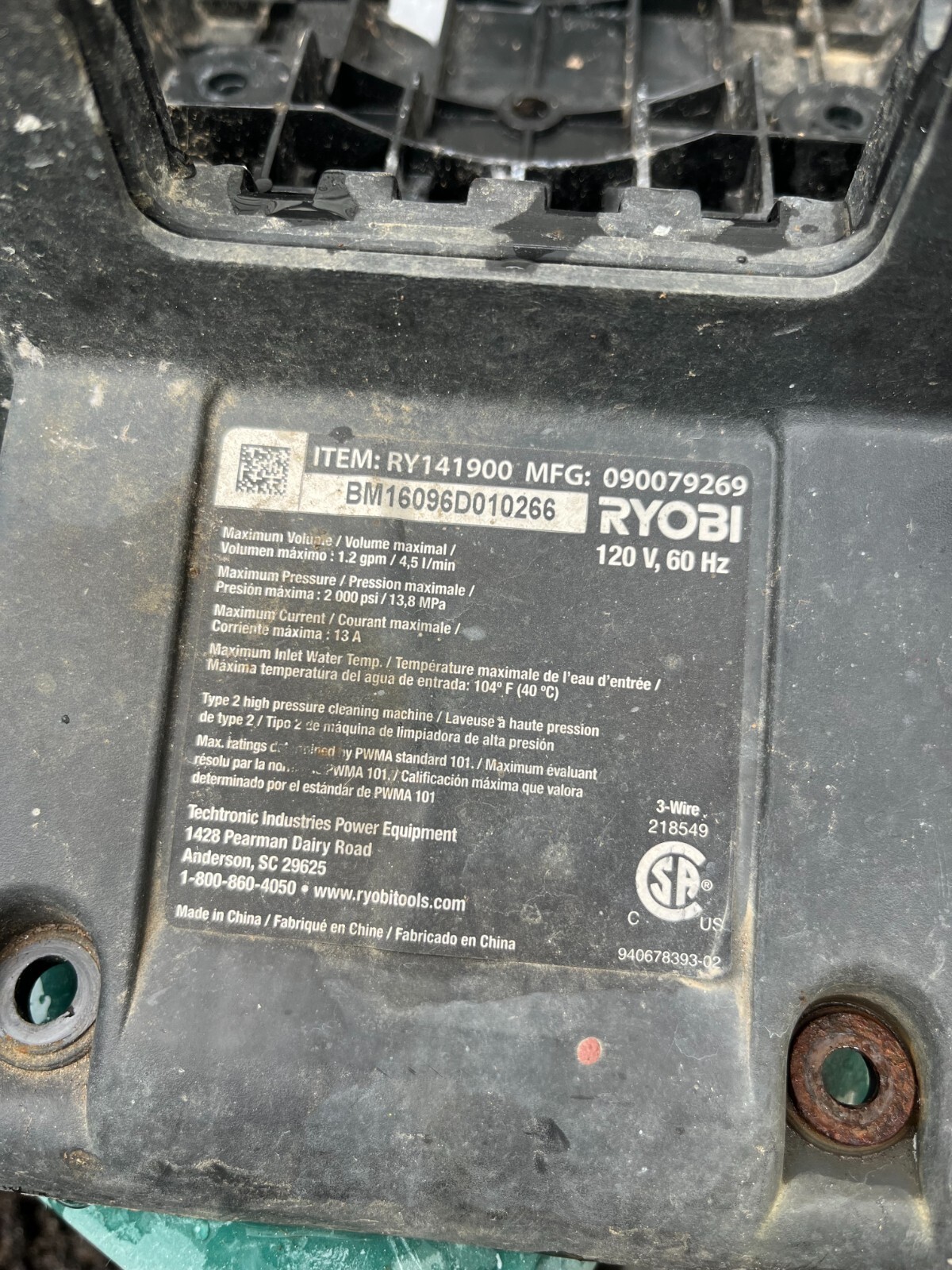 Ryobi OEM Parts. Connecting Wire For RY141900 Corded 2000psi Pressure Washer
