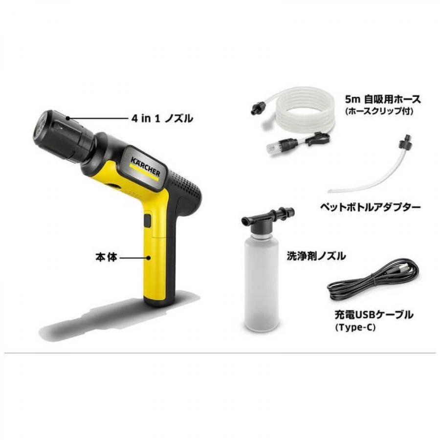 Karcher Cordless High-Pressure Washer OC Handy Compact Plus JP NEW SALE