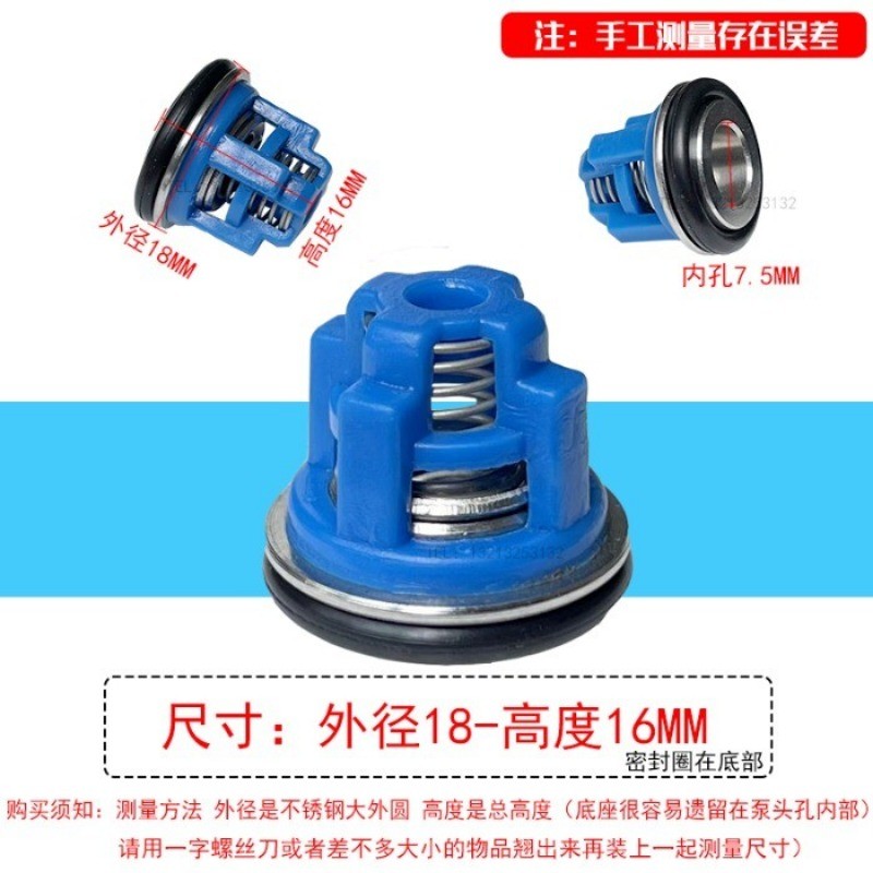 3PCS Check Valve Repair Kit Power High Pressure Car Washer Pump Head