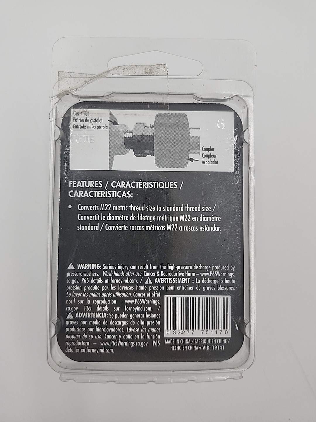 Forney Pressure Washer FITTING Screw Nipple