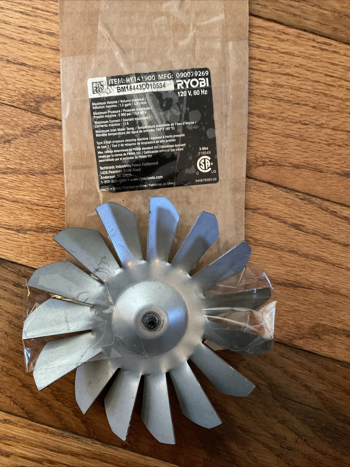 Ryobi Electric Pressure Washer RY141900 Motor Assembly Part YY71-17 Impeller