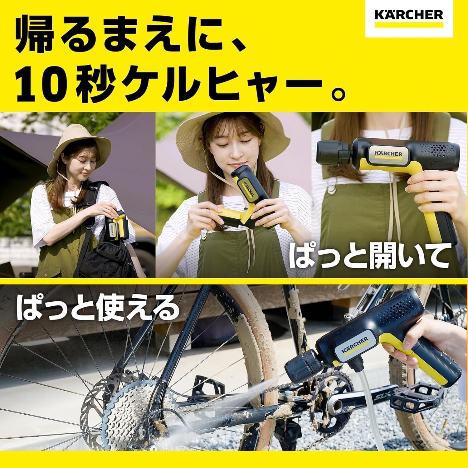 Karcher Cordless High-Pressure Washer OC Handy Compact Plus CB