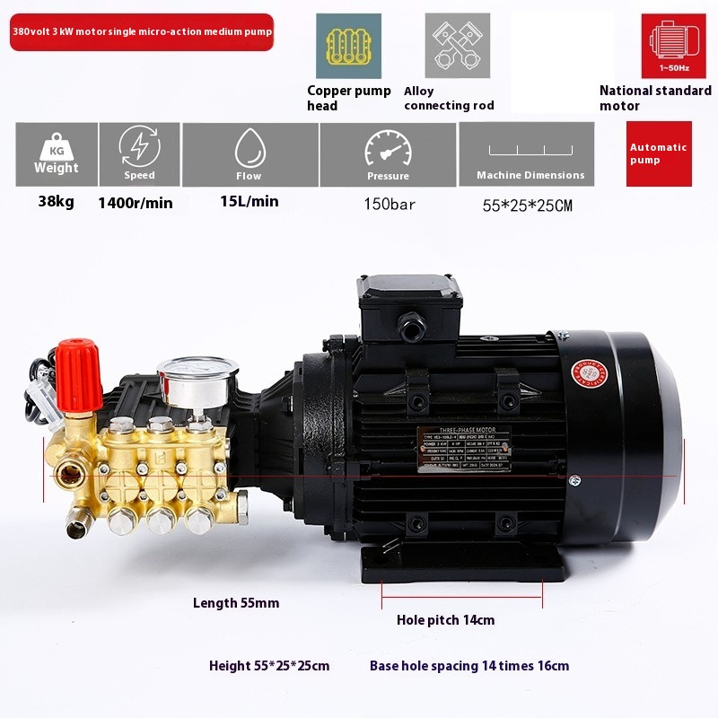 High Pressure Washer Motor Plus Pump Head Car Wash Booster Piston Pumps