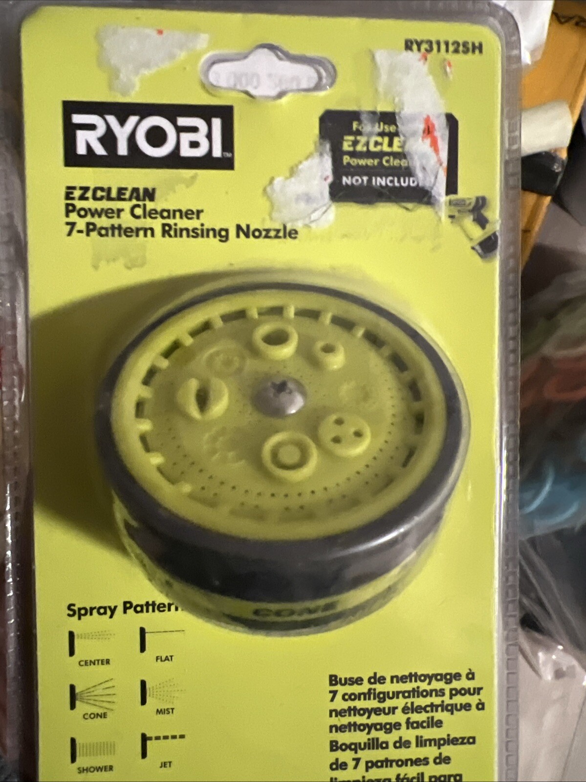 Ryobi EZClean Power Cleaner 7 Pattern Rinsing Nozzle RY3112SH
