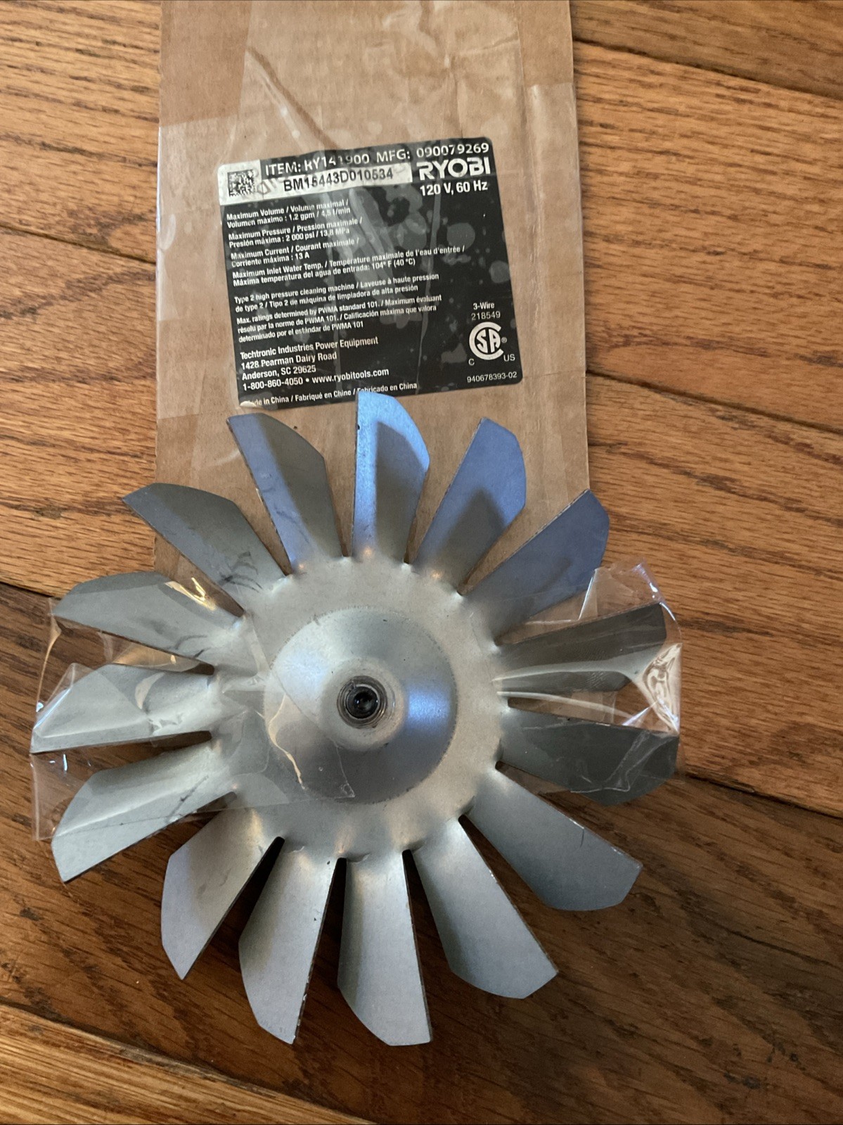 Ryobi Electric Pressure Washer RY141900 Motor Assembly Part YY71-17 Impeller