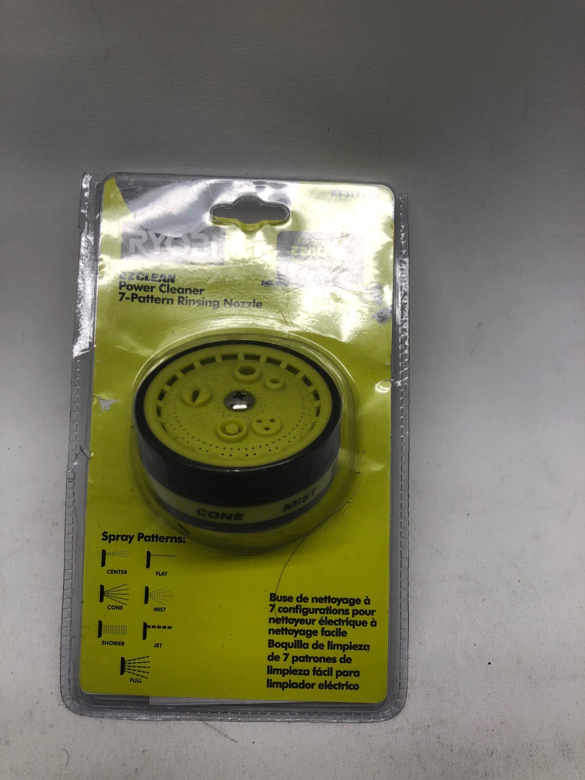 Ryobi EZClean Power Cleaner 7 Pattern Rinsing Nozzle RY3112SH – Free Shipping!
