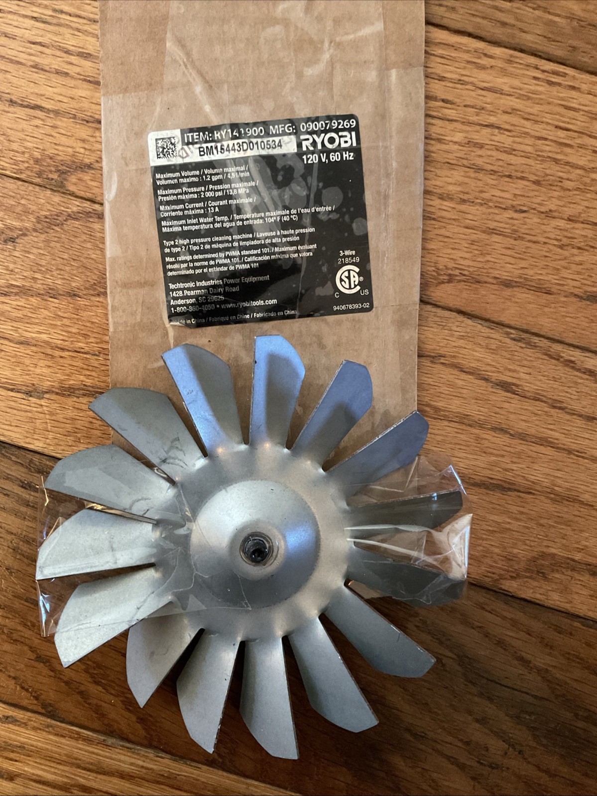Ryobi Electric Pressure Washer RY141900 Motor Assembly Part YY71-17 Impeller