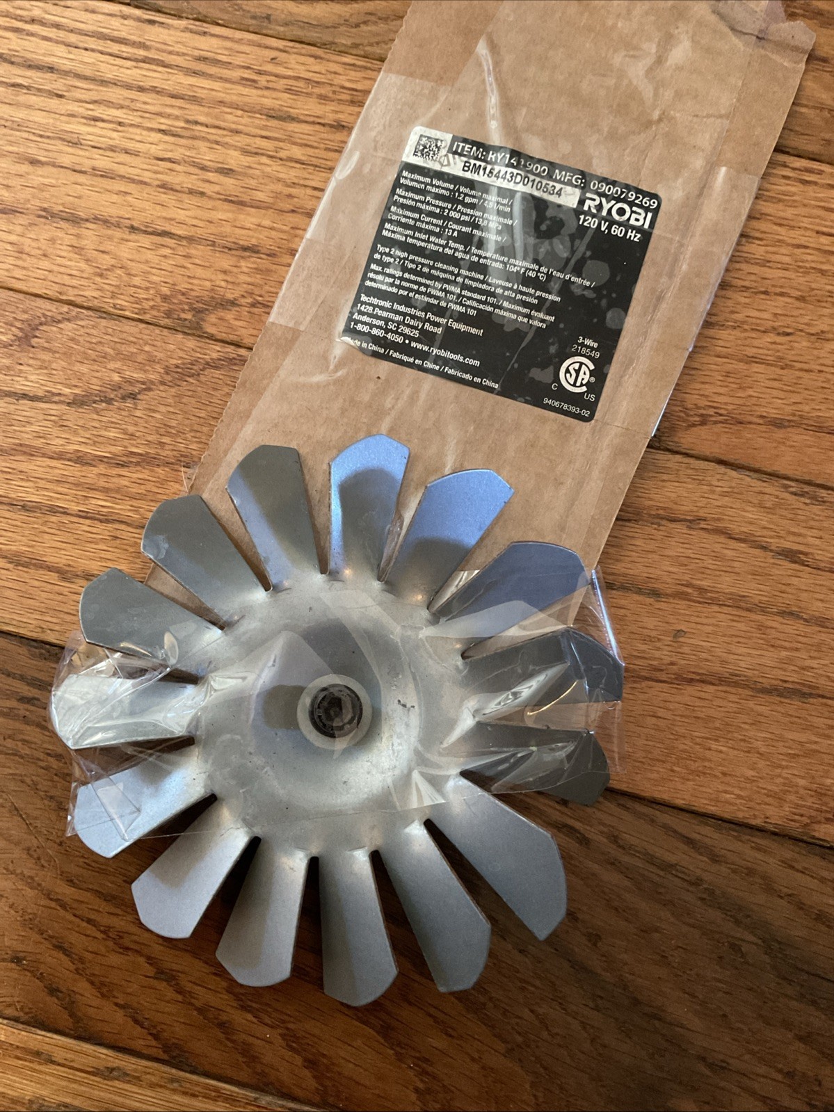 Ryobi Electric Pressure Washer RY141900 Motor Assembly Part YY71-17 Impeller