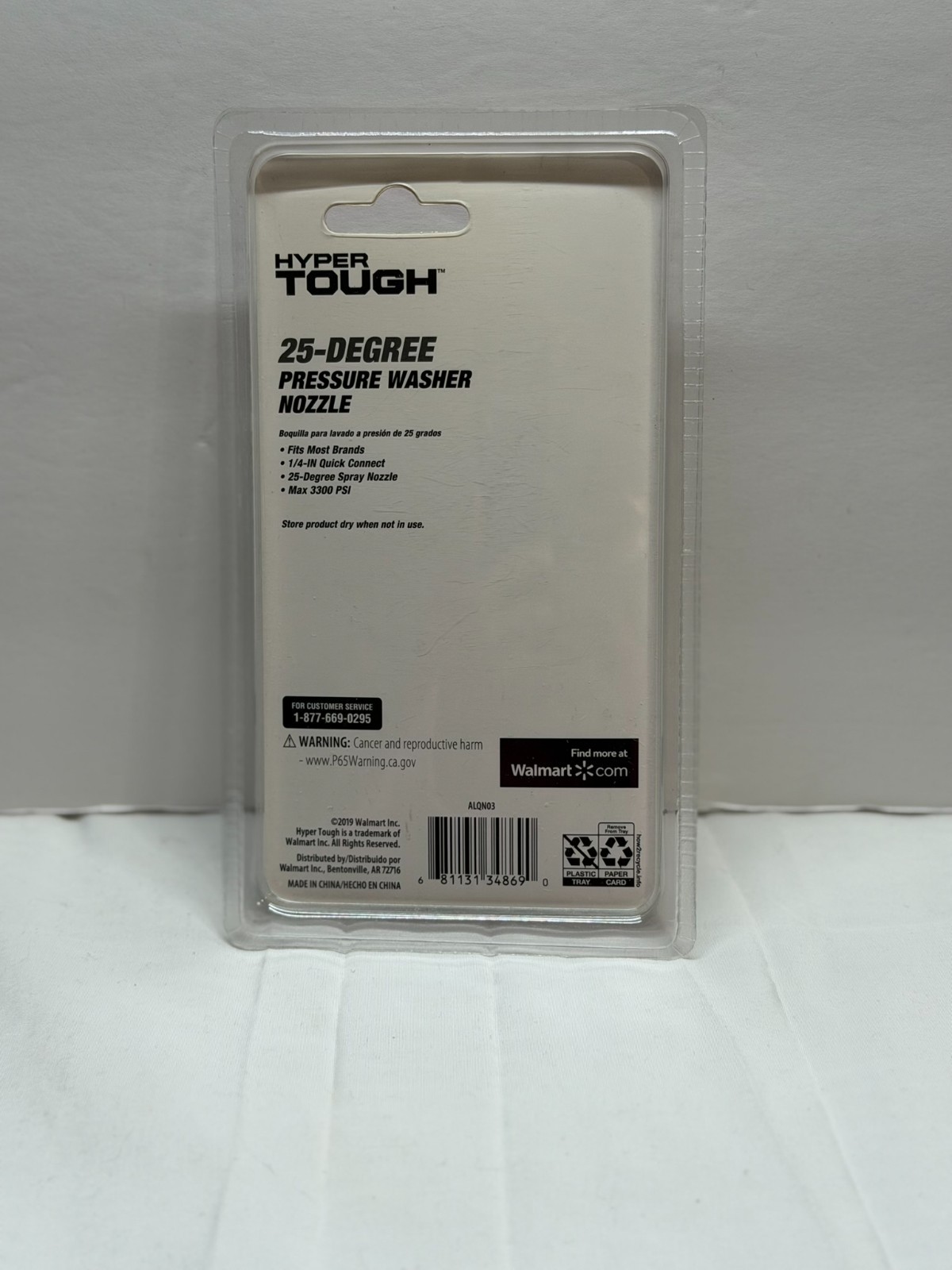 HYPER TOUGH 25 ° Degree Pressure Washer Nozzle