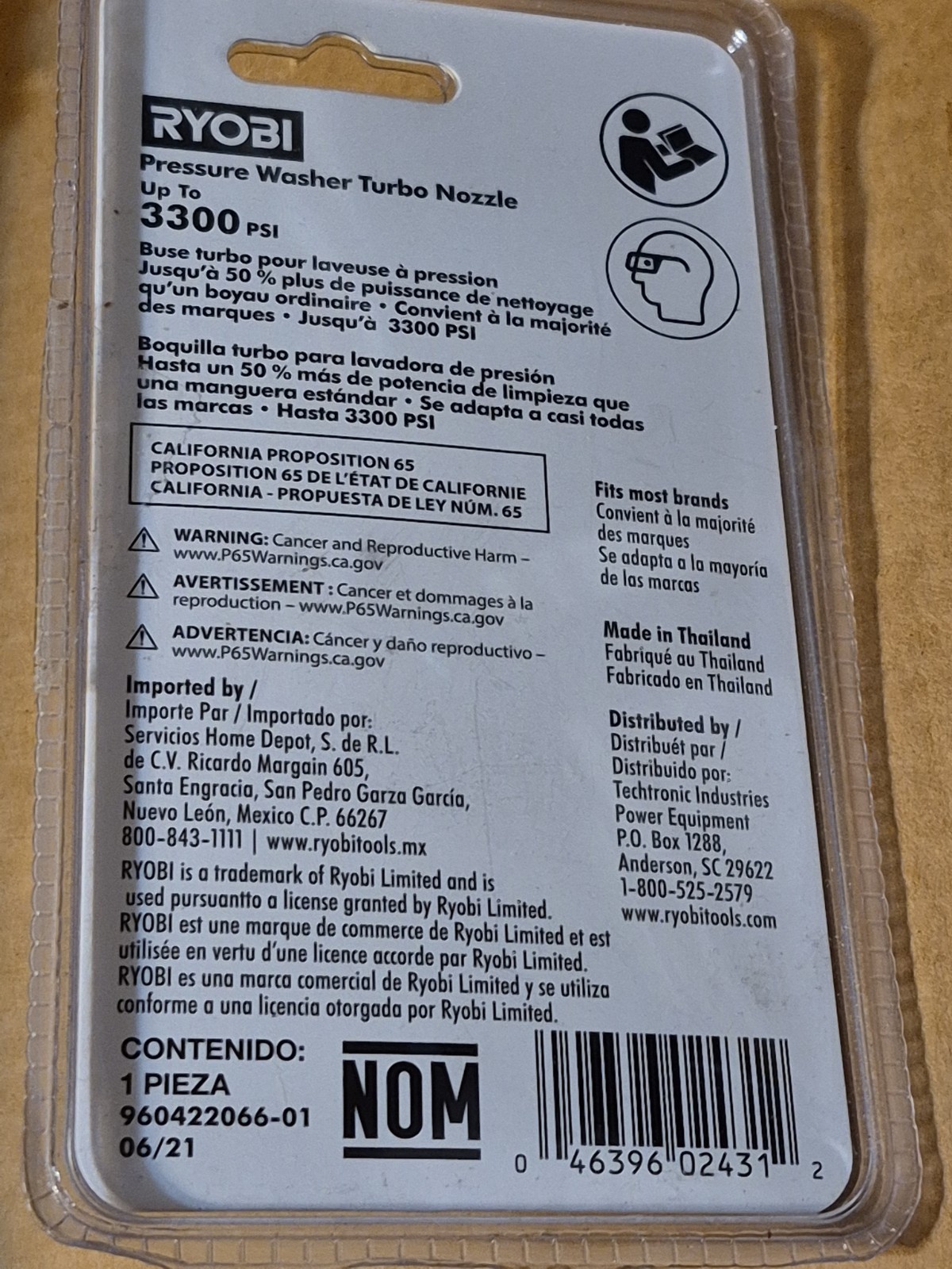 RYOBI RY31TN01 3,300 PSI Gas/Electric Turbo Pressure Washer Nozzle
