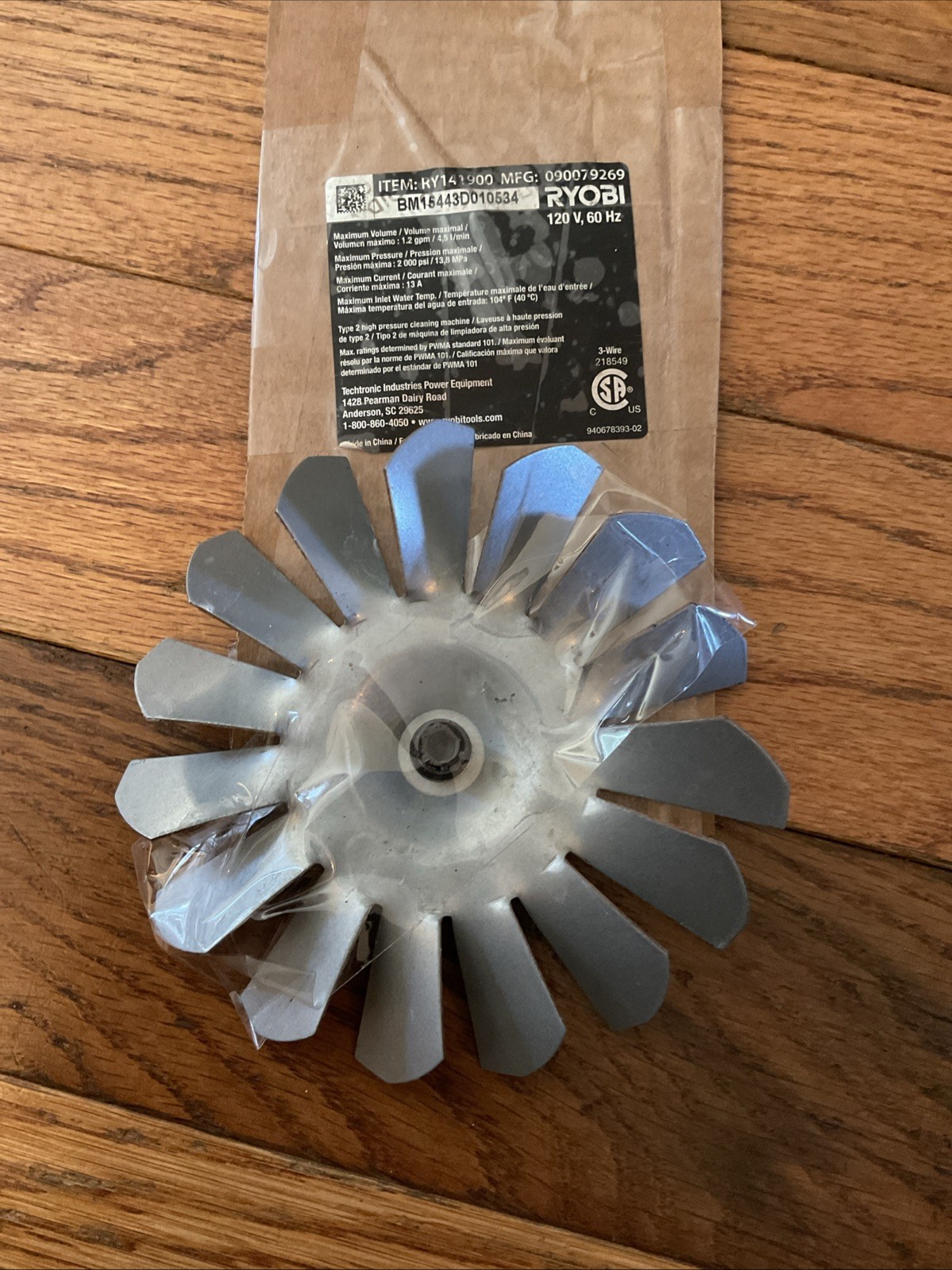 Ryobi Electric Pressure Washer RY141900 Motor Assembly Part YY71-17 Impeller