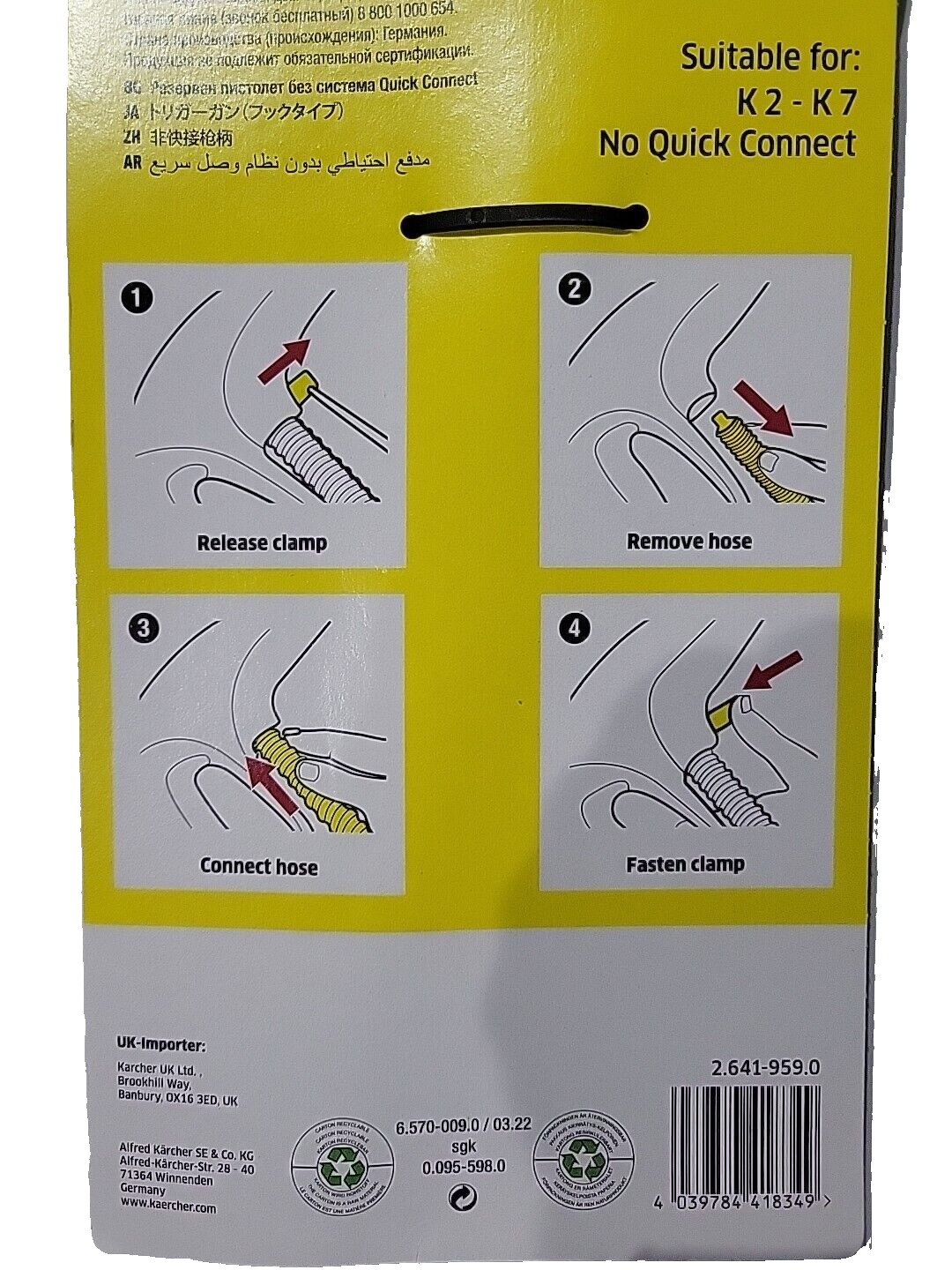 KARCHER Replacement Trigger Gun With Black Clip 2.641-959.0 — K2,3,4,5,7 Series