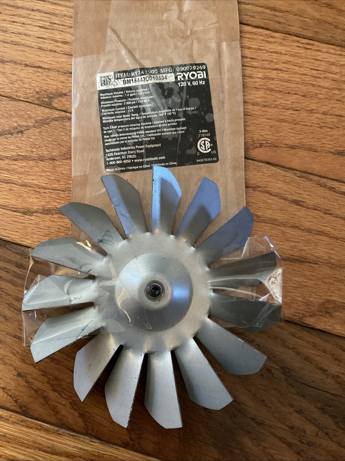 Ryobi Electric Pressure Washer RY141900 Motor Assembly Part YY71-17 Impeller