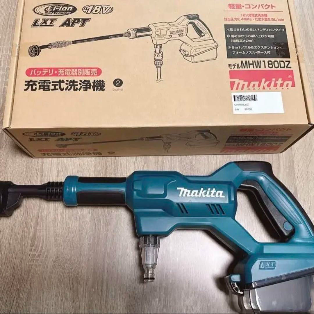 Makita MHW180DZ Rechargeable Handy type washing machine 18V Tool Only