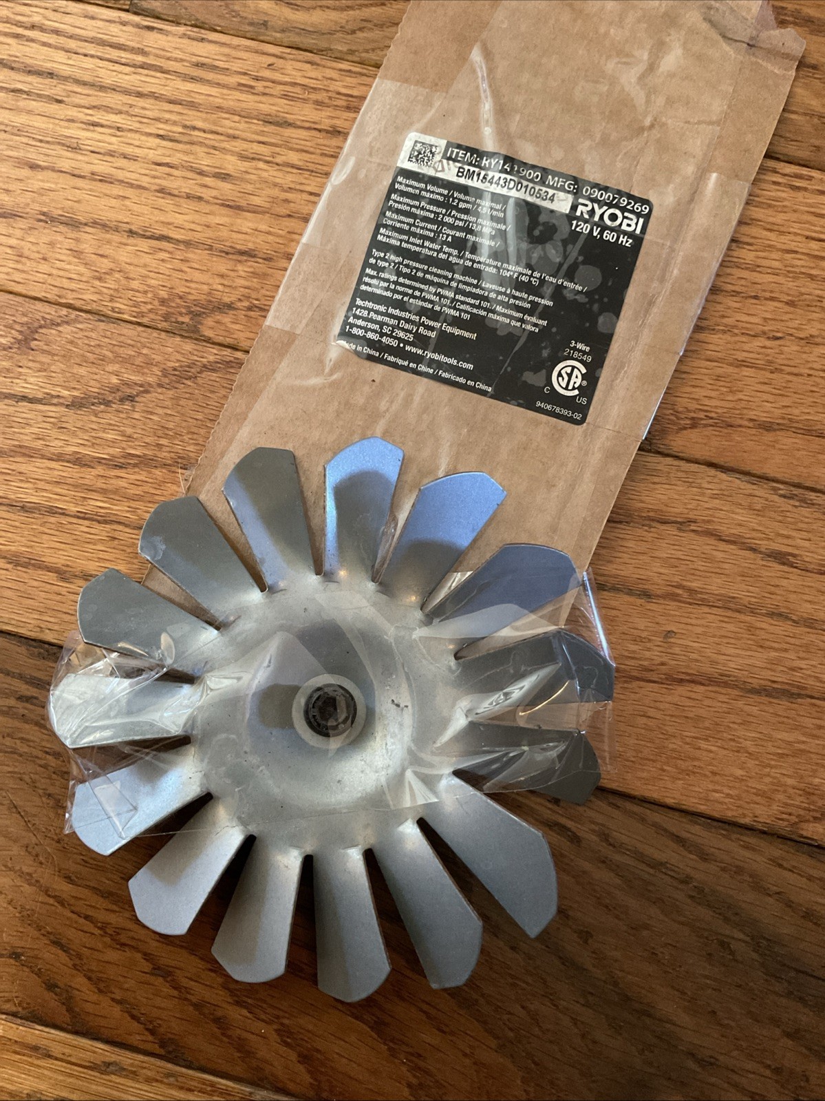 Ryobi Electric Pressure Washer RY141900 Motor Assembly Part YY71-17 Impeller