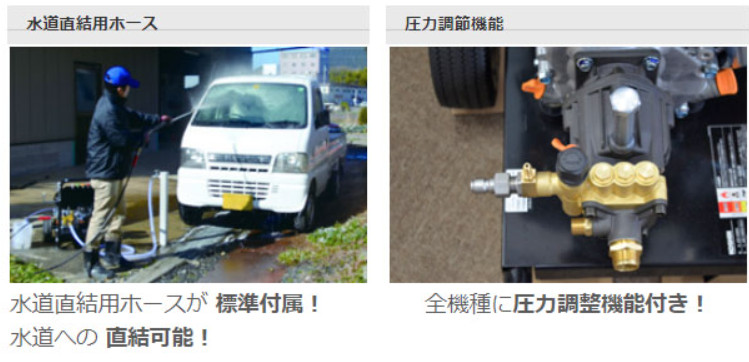 KOSHIN Pressure Washer JCE-1510UK 15MPa 212cc 4-Stroke Engine Type 2H Use