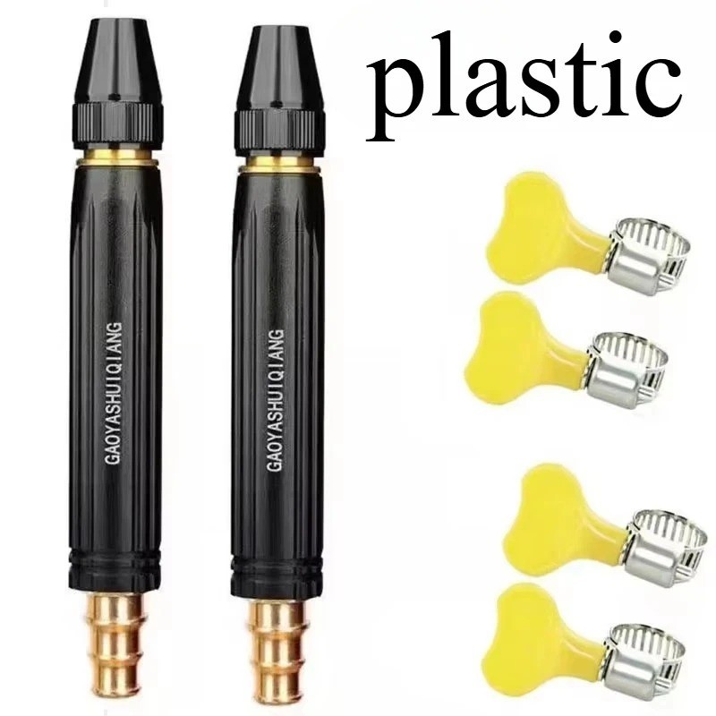 High-Pressure Water Gun Household Car Wash Water Black Car Wash Nozzle Diamond