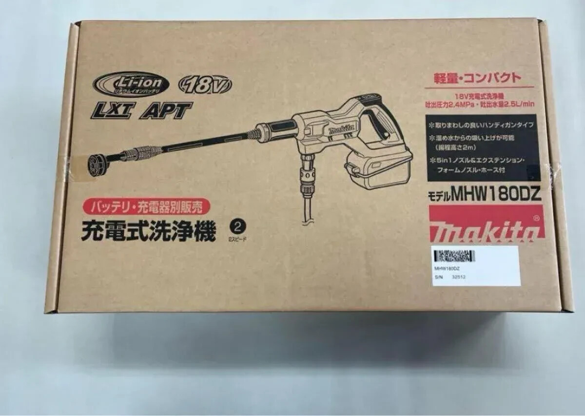 Makita MHW180DZ Rechargeable Handy type High Pressure washing machine Wash 18V