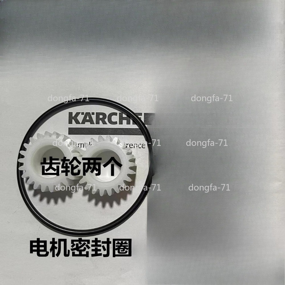 Gear Ram Angle Plunger Oil Seal for KARCHER K2 K3 Car Washing Machine Parts