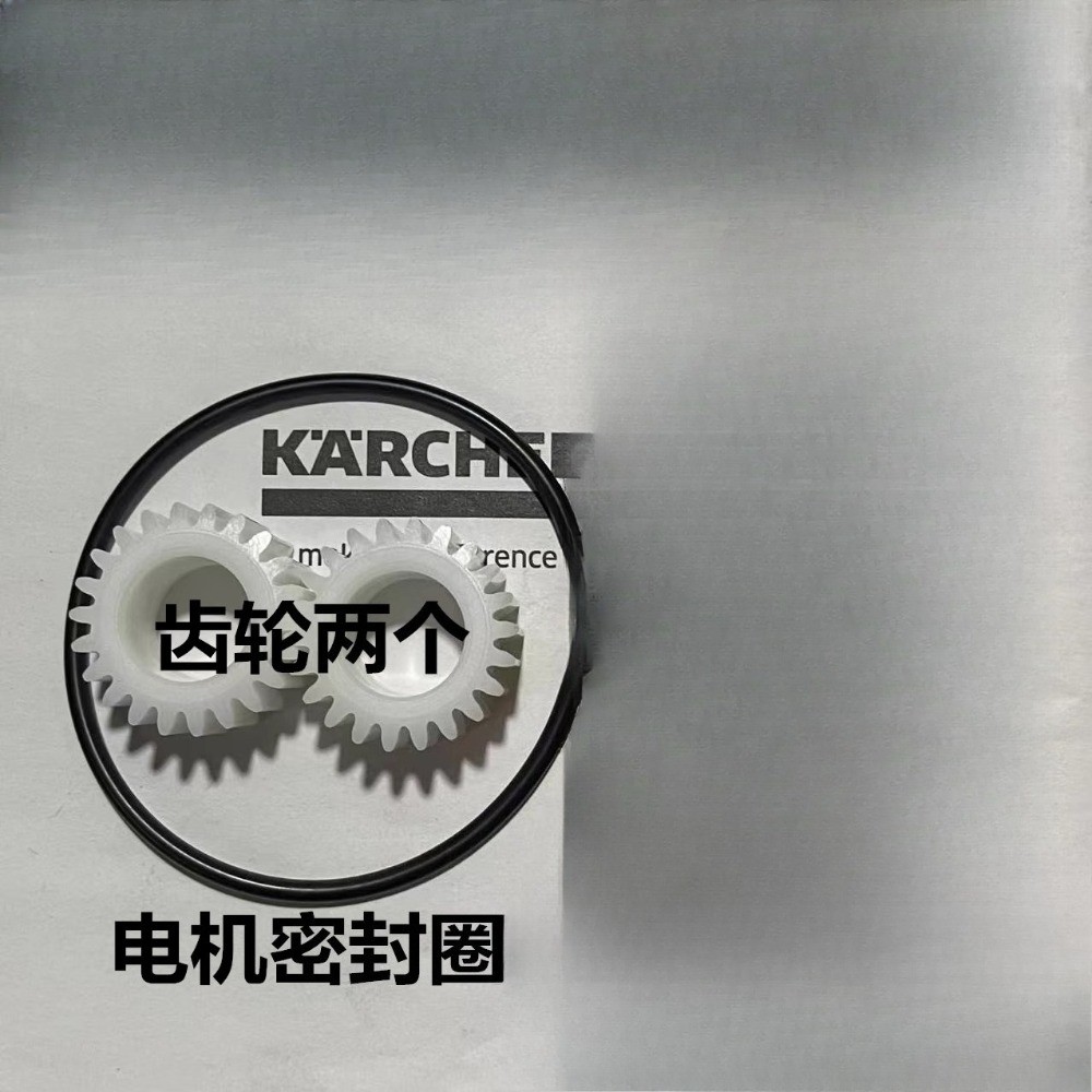 Gear Ram Angle Plunger Oil Seal for KARCHER K2 K3 Car Washing Machine Parts