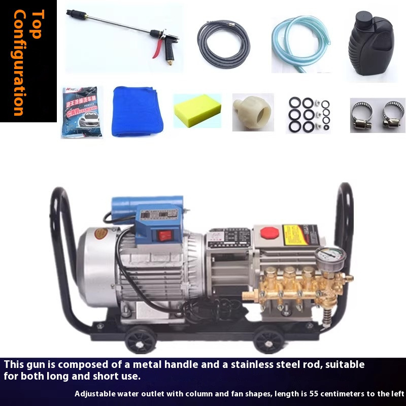 QL280 Self-priming High-pressure Washing Machine Car Washing Machine 220V