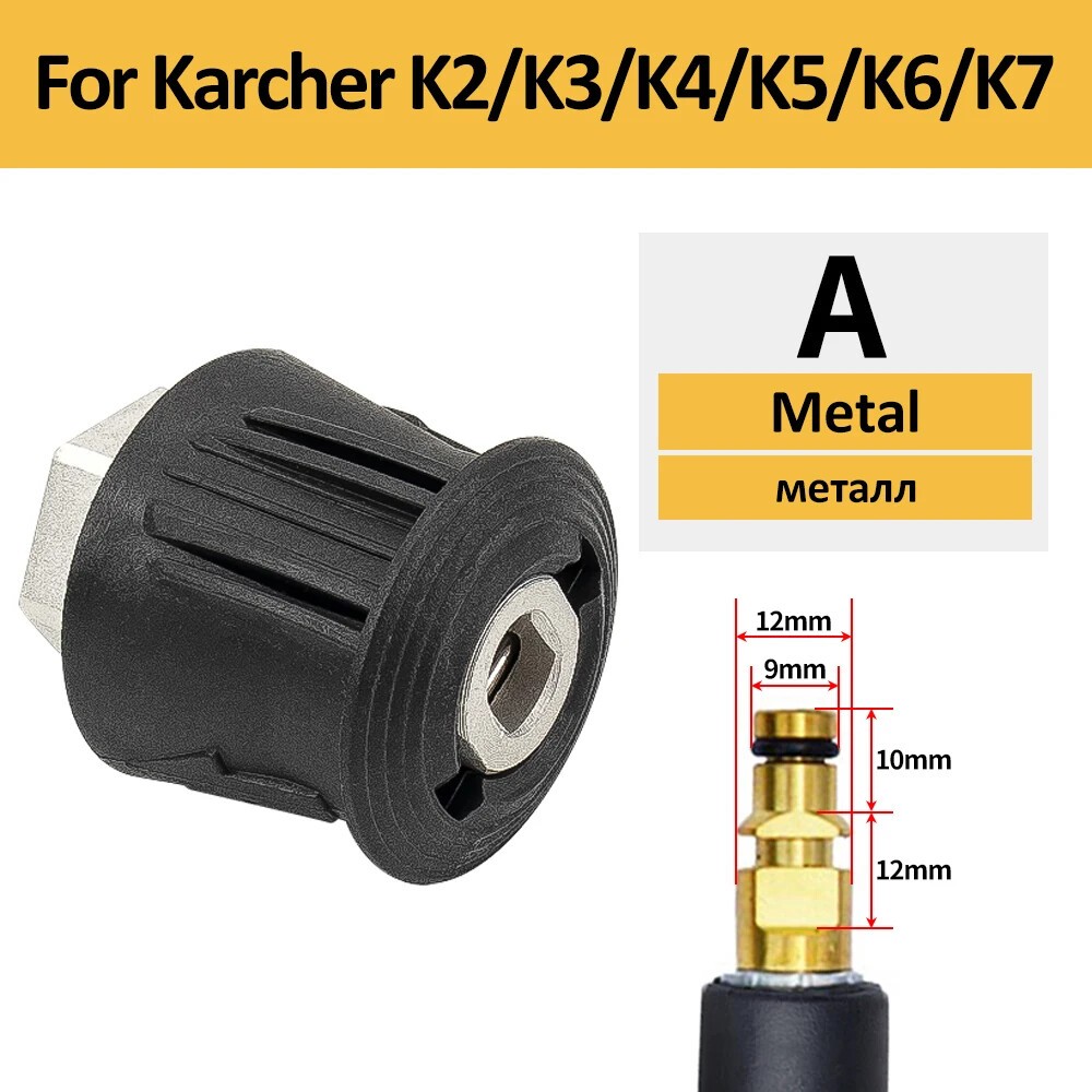 Pressure Washer Hose Connector Outlet Adapter M22 for Karcher Bosch Nilfisk New