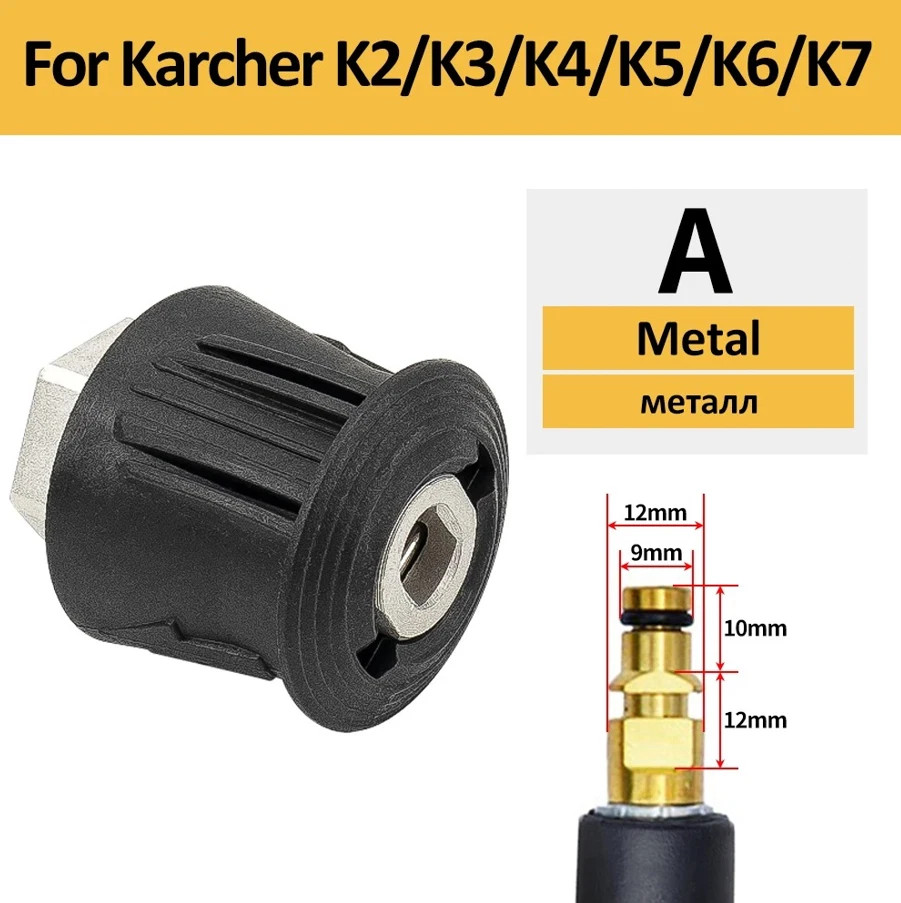 1pcs Pressure Washer Hose Connector Adapter M22 Female to Quick Socket – NEW