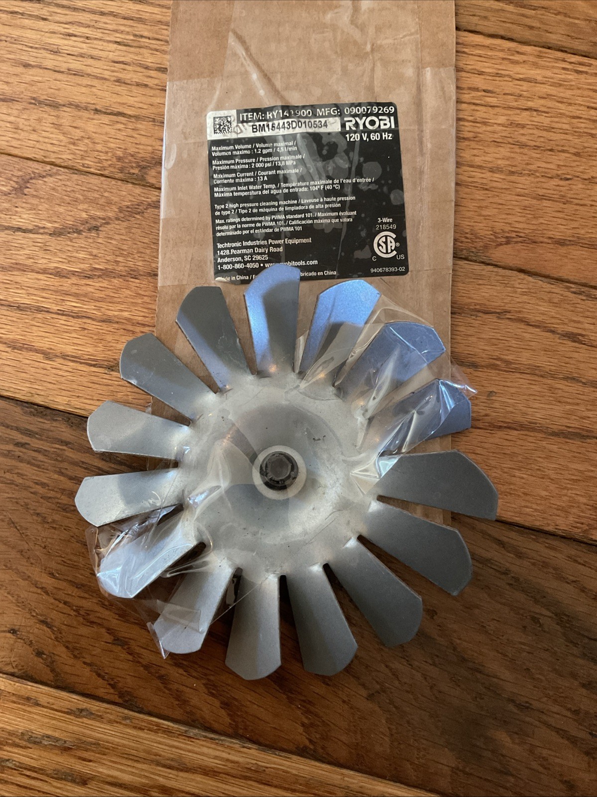 Ryobi Electric Pressure Washer RY141900 Motor Assembly Part YY71-17 Impeller