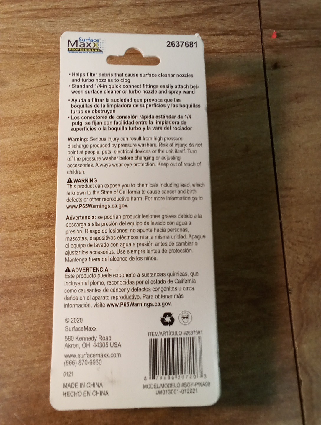 Surface Maxx High Pressure Filter Attachment #2637681