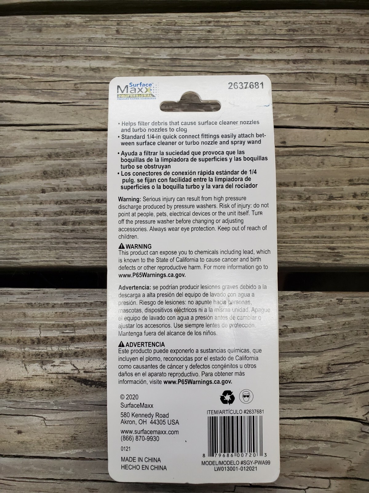 Surface Maxx High Pressure Filter Attachment #2637681