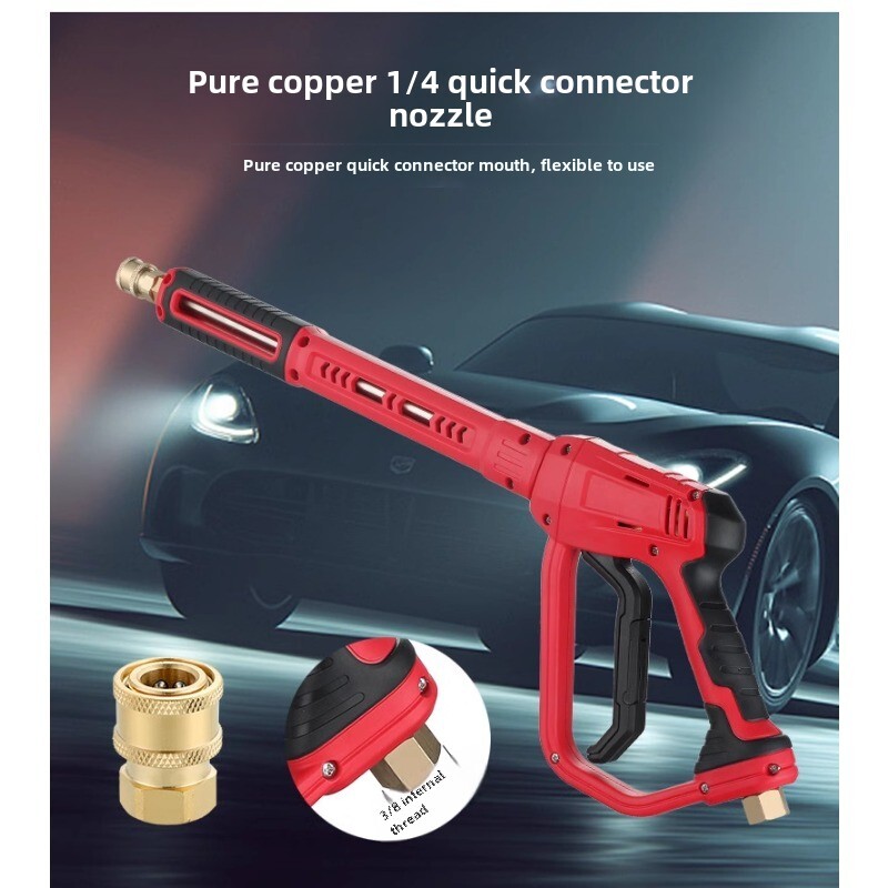 New water gun home multi-functional three-stage adjustable car wash water gun