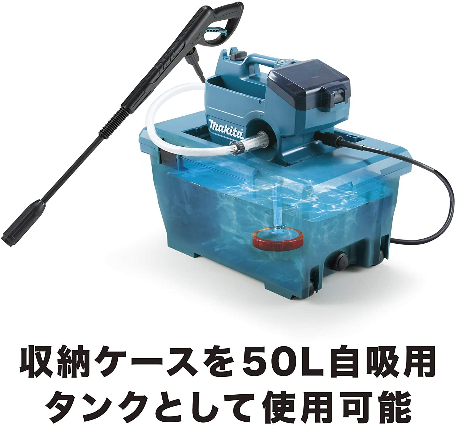 Makita 18Vx2 Electric Pressure Washer MHW080DZK 2-mode 8MPa Body Only