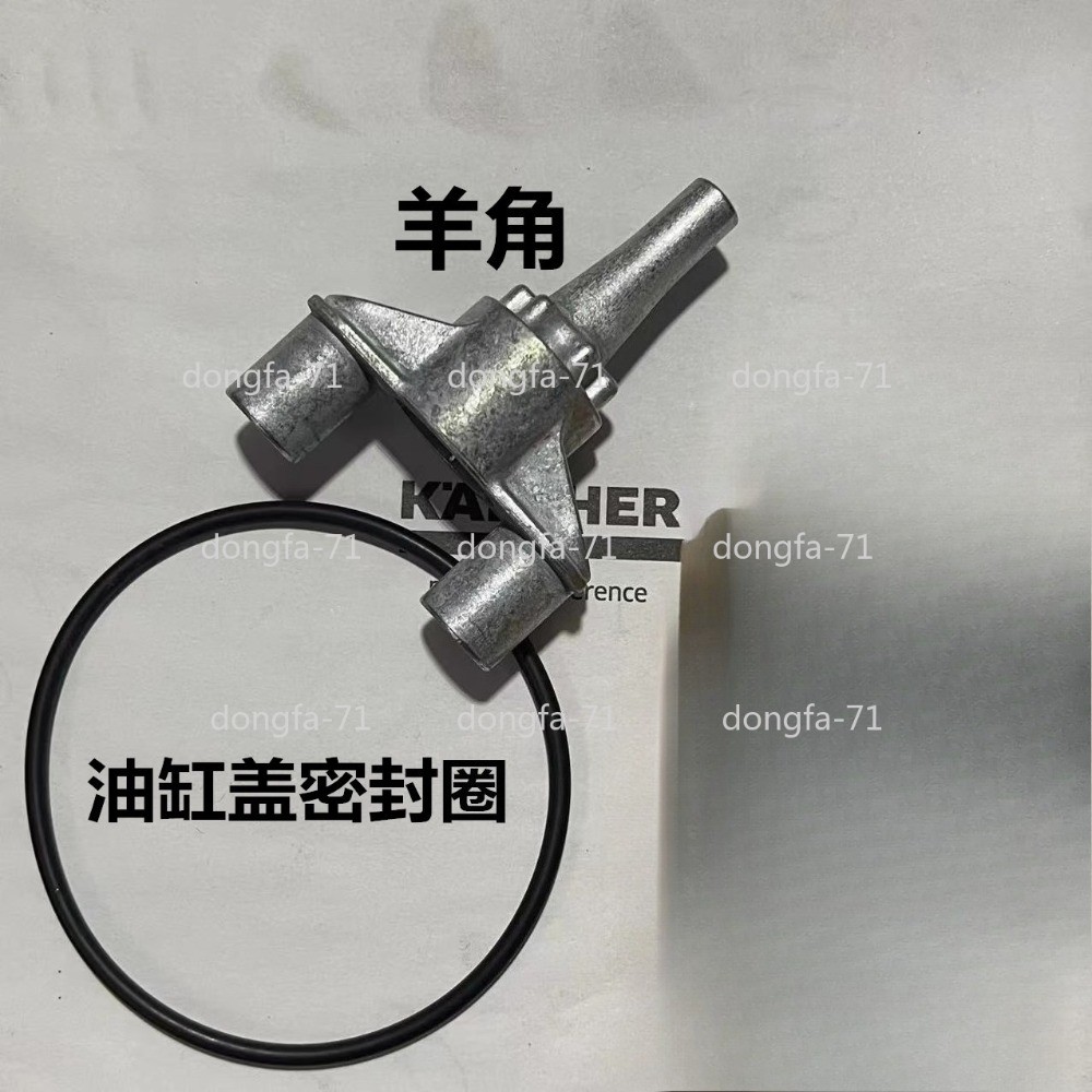 Gear Ram Angle Plunger Oil Seal for KARCHER K2 K3 Car Washing Machine Parts