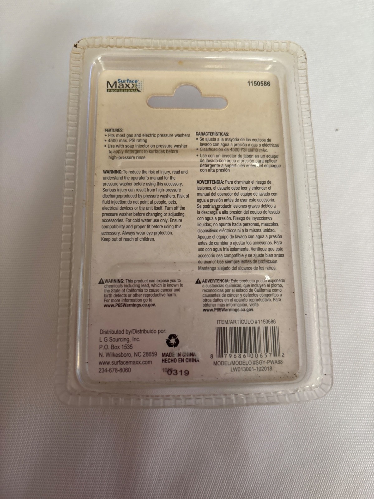 SurfaceMaxx Pro Soap Replacement Spray Tip