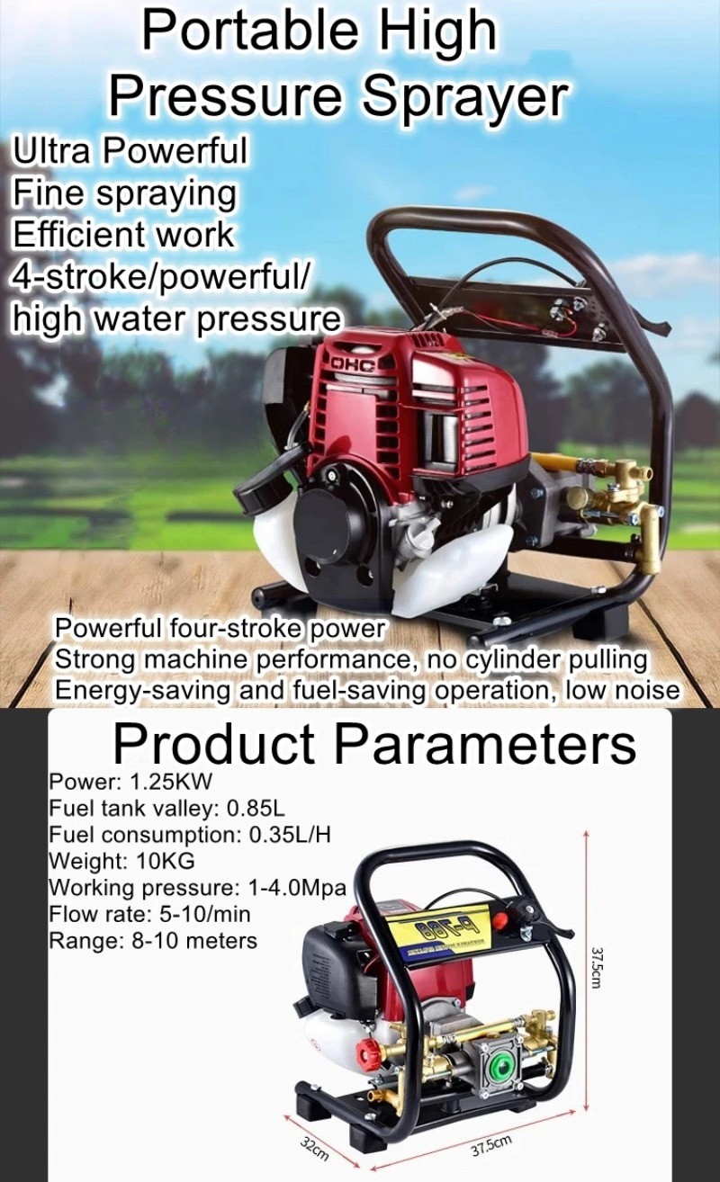 Integrated Handheld Sprayer High-Pressure Four-Stroke Disinfectant Sprayer